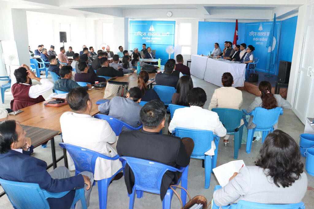 रास्वपाको राष्ट्रिय महाधिवेशन असार ७–९ गते चितवनमा हुने