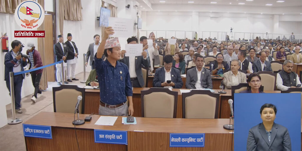 प्रतिनिधिसभा बैठकमा सभामुख अर्याल र हर्क साम्पाङबीच सवाल जबाफ