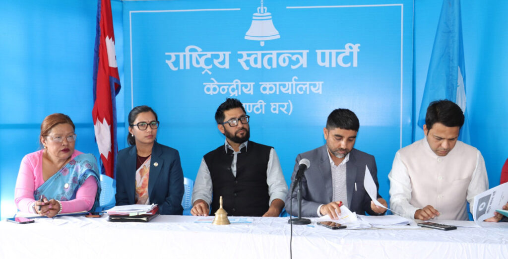 रविले बोलाए रास्वपाको केन्द्रीय सचिवालय बैठक
