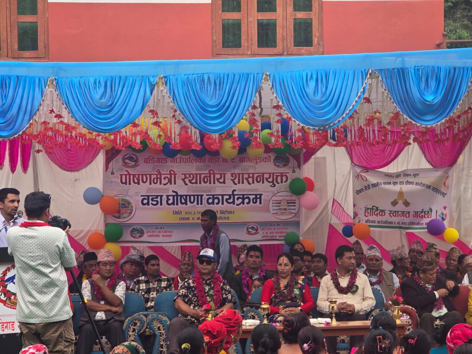 देशकै पहिलो पोषणमैत्री पालिका बन्दै बडिगाड गाउँपालिका