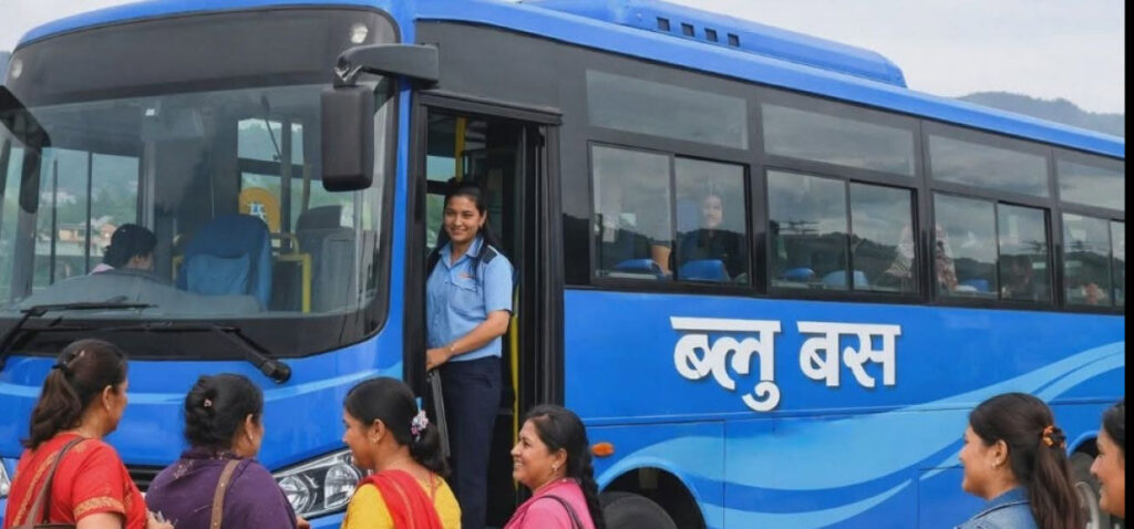 सातै प्रदेशमा महिला लक्षित ‘ब्लु बस’ सञ्चालनको तयारीमा सरकार