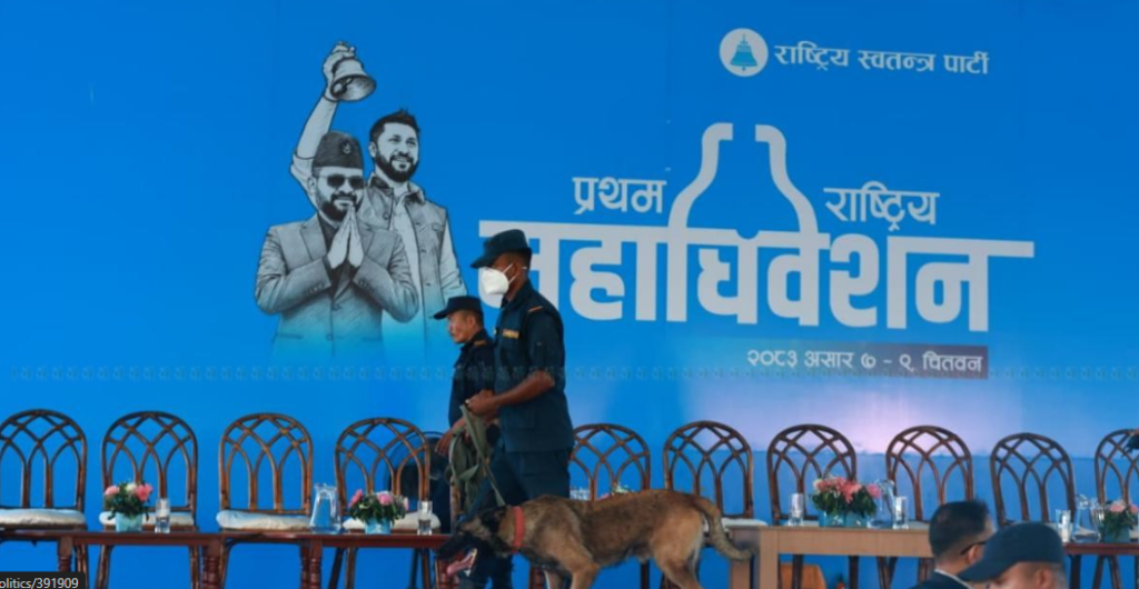 यस्तो छ रास्वपाको निर्वाचन कार्यतालिका,चार हजार प्रतिनिधिहरुको प्रारम्भिक नामावली सार्वजनिक