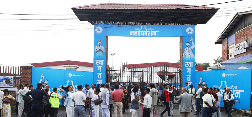रास्वपा महाधिवेशन प्रतिनिधिको नामावलीमा त्रुटि, अझै सुरु भएन बन्दसत्र
