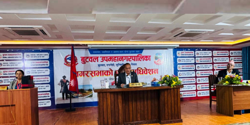 बुटवल उपमहानगरपालिकाले ल्यायो ३ अर्ब ९९ करोडको बजेट