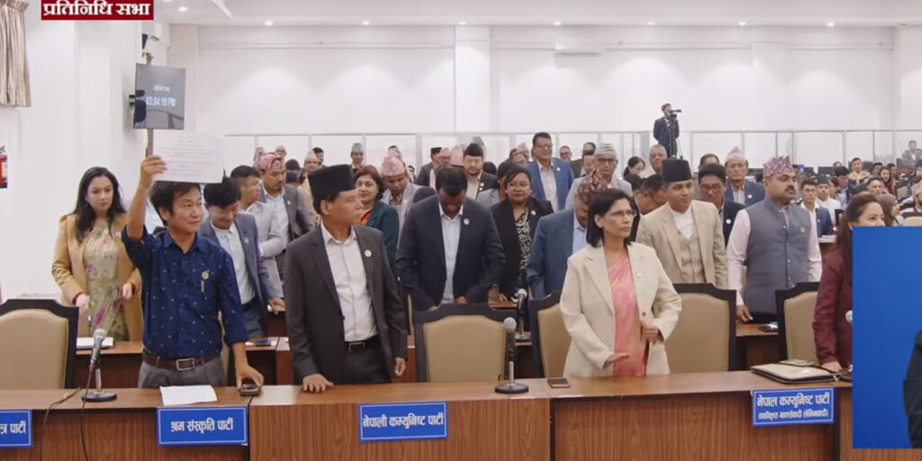 प्रतिनिधिसभा बैठकमा प्रतिपक्षी दलहरुले जनाए विरोध (प्रत्यक्ष प्रशारण)