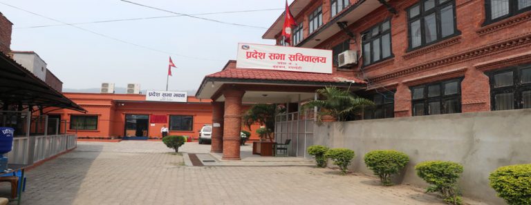 आजदेखि लुम्बिनी प्रदेशसभामा बजेटमाथि छलफल शुरु हुदैं
