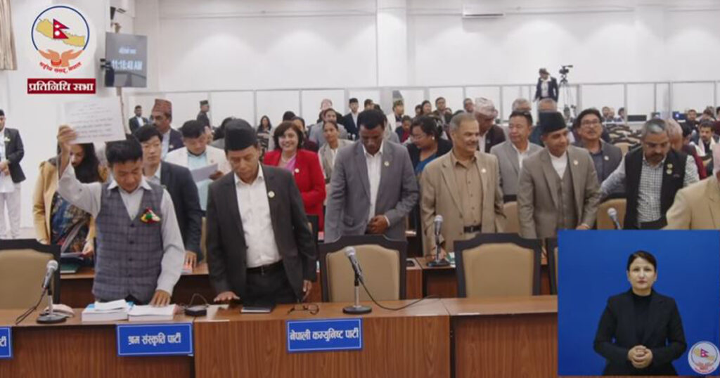 प्रतिनिधिसभाको बैठक बस्दै, बजेटमाथि उठेका प्रश्नको सम्बन्धित मन्त्रीहरुले जवाफ दिने कार्यसूची