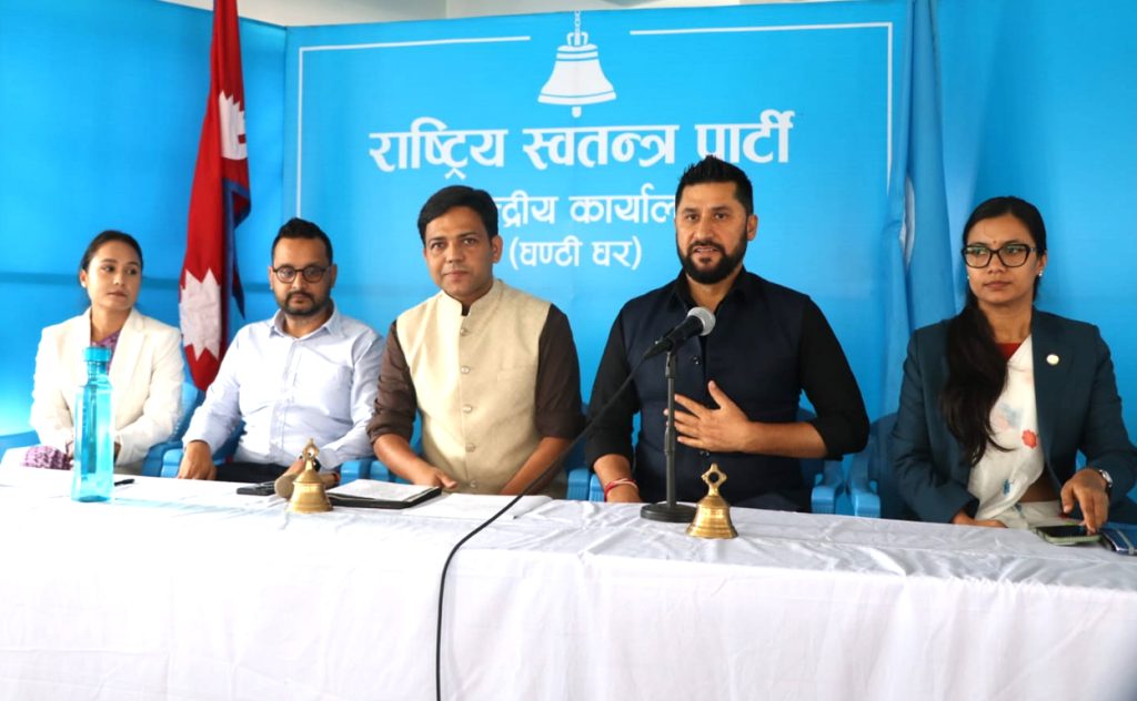रास्वपाको केन्द्रीय समितिको बैठक घण्टीघरमा जारी