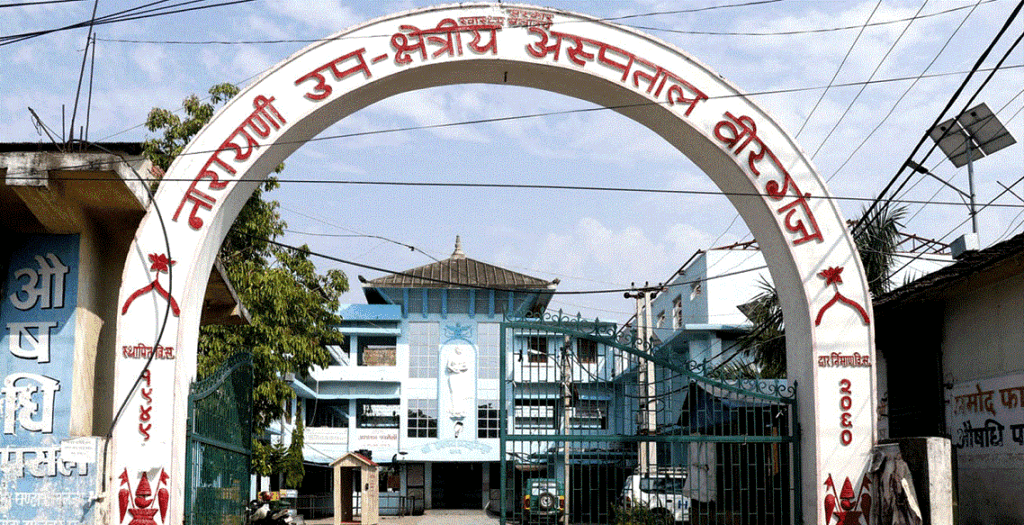 नारायणी अस्पतालको सेवा अवरुद्ध, आक्रमण गर्नेहरूलाई कारबाहीको माग