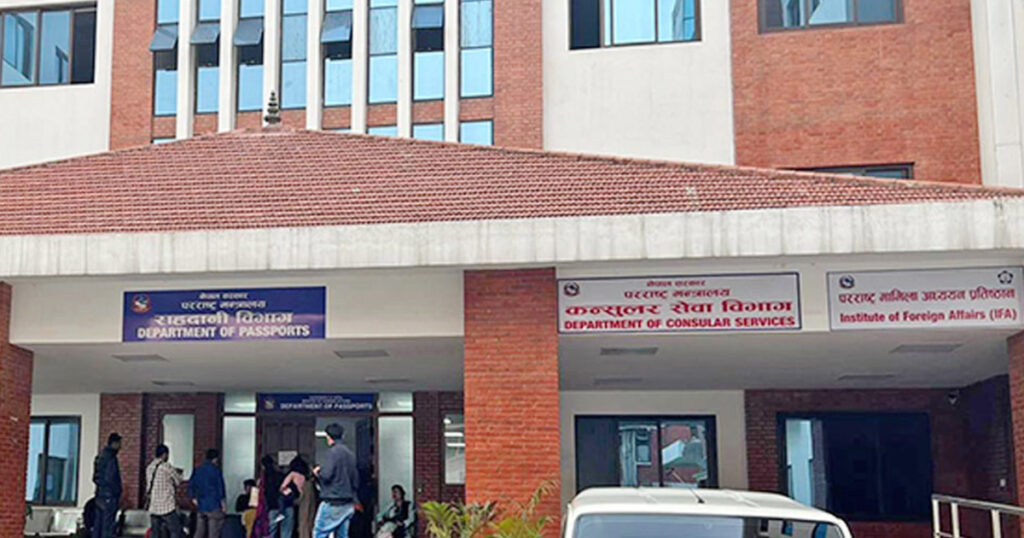 राहदानी सेवा दुई दिन बन्द हुने –राहदानी विभाग