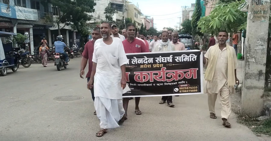 मिटरब्याज पितितसँग सरकारको सहमतिविरुद्ध साहु–महाजन आन्दोलनमा