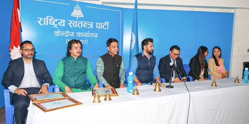 पार्टी सभापती लामिछानेले बोलाए केन्द्रीय समिति बैठक