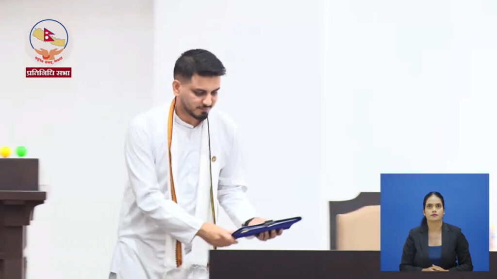 फोहोरमैला व्यवस्थापन विधेयक प्रतिनिधि सभामा पेस