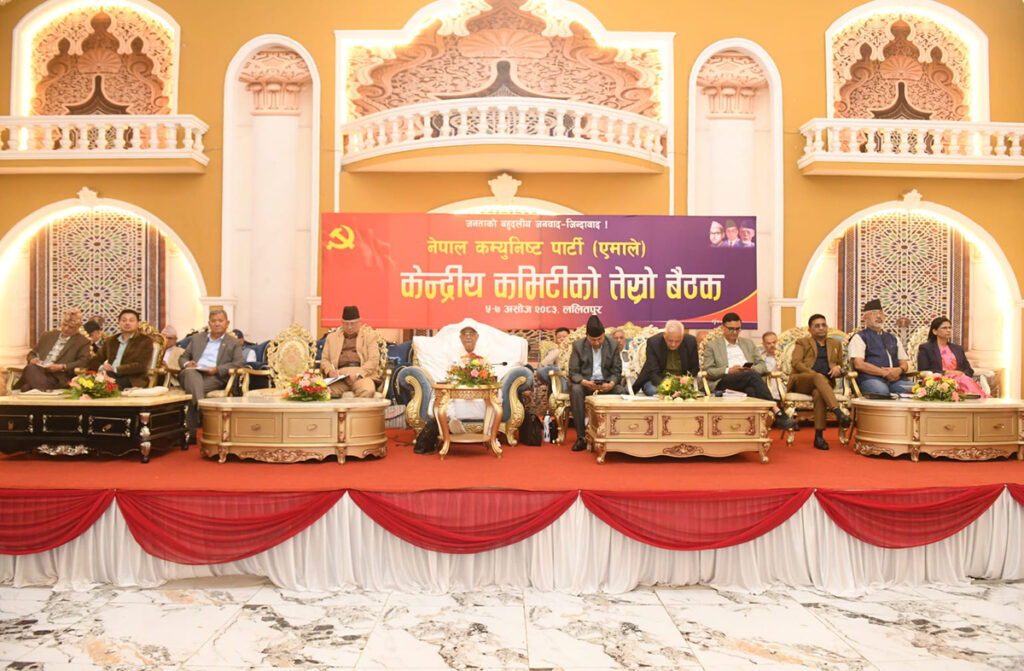 यी हुन् एमाले केन्द्रीय कमिटी बैठकका निर्णय( पूर्णपाठ )