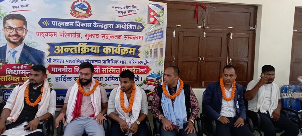 कार्यक्रमस्थलबाट बाहिरिएको विषयलाई मन्त्री भागे भन्दै भ्रामक प्रचार गरियो– शिक्षामन्त्री पोखरेल
