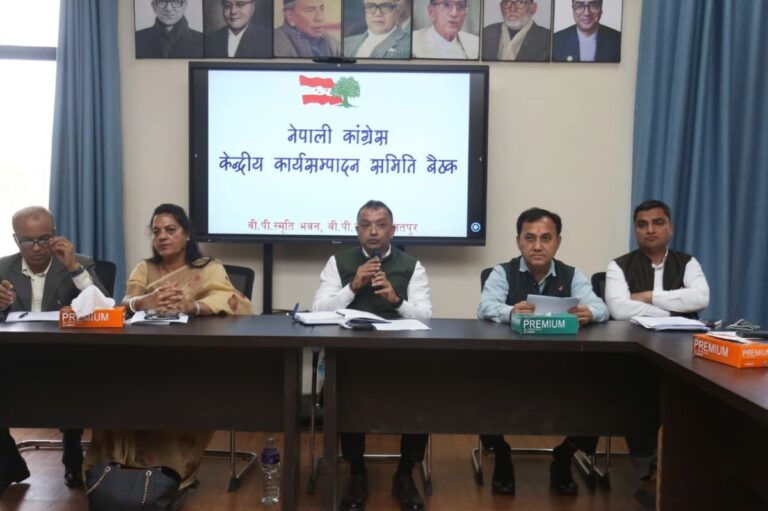 कांग्रेस कार्यसम्पादन समितिको बैठक बस्दै