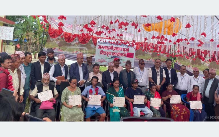 वर्षौंपछि जग्गाधनी प्रमाणपुर्जा पाउँदाको खुसी