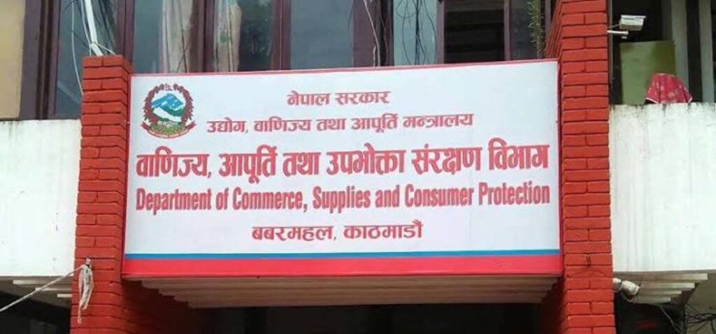 राजमार्गका होटललाई अनिवार्य मूल्यसूची राख्न र बिल दिन विभागको निर्देशन